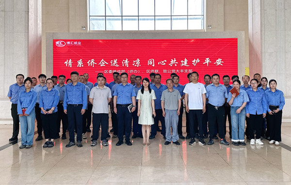 1754479881496672.jpg 01副本.jpg