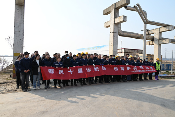 盐城市大丰区侨企江苏博汇纸业举办第三届植树节活动